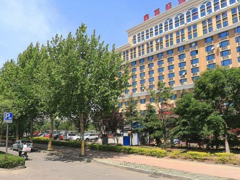 Xinfusheng Yihai International Hotel Qingdao  Over view