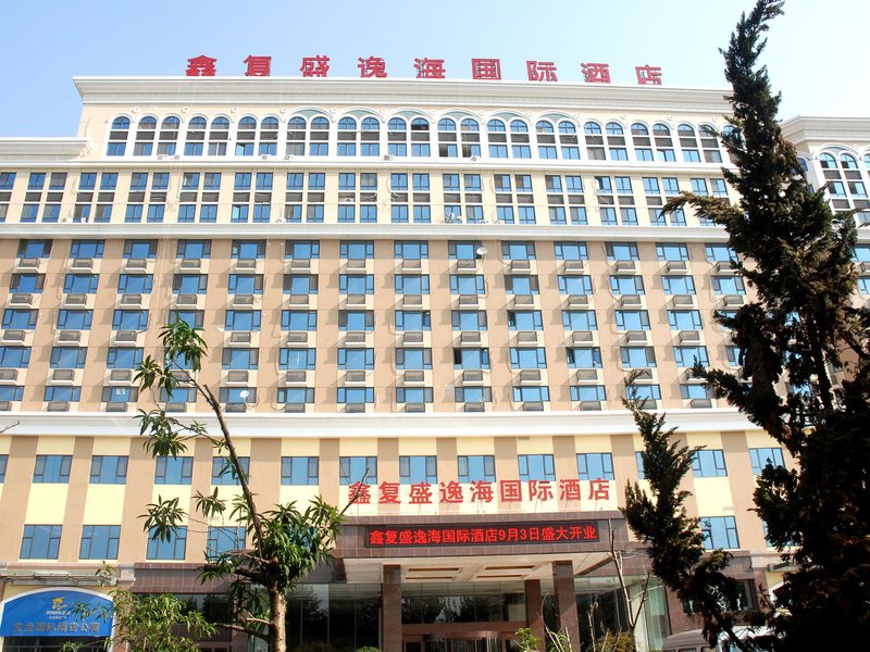 Xinfusheng Yihai International Hotel Qingdao  Over view