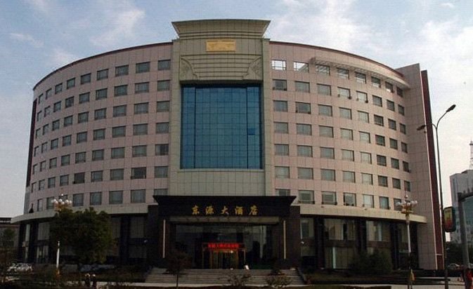 Dongyuan Hotel Over view