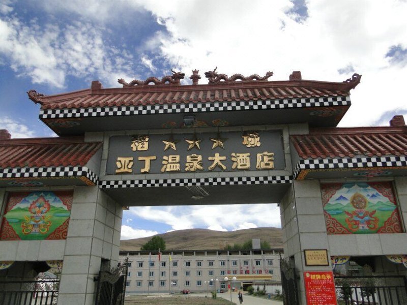 Aden Hot Spring Hotel Over view