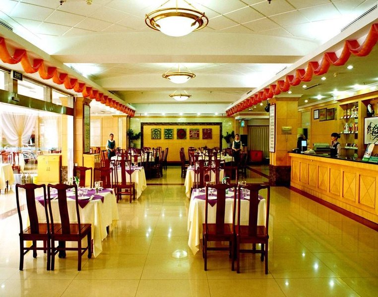 International Academic Exchange Center of Shandong University of Technology Hotel Restaurant