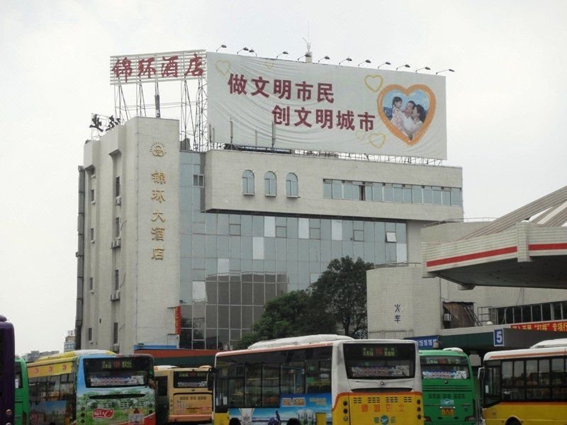 Foshan Jin Huan HotelOver view