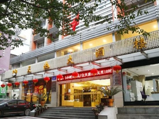 广州山水时尚酒店（花都店）外观图