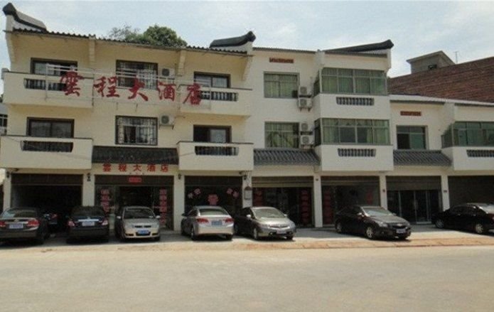 Nanyue Yuncheng Homestay Over view