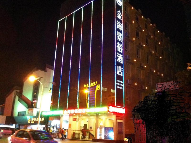 Golden Fortune Hotel (Zhuhai Gongbei Port)