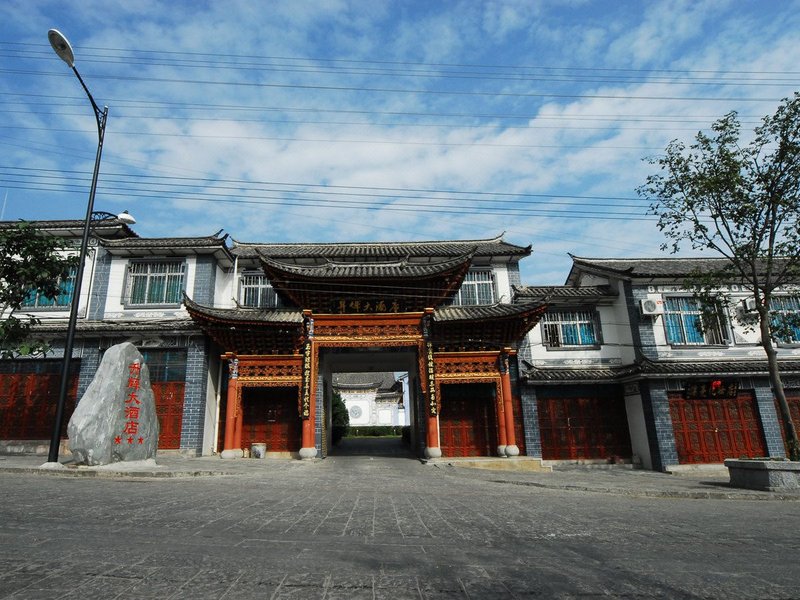 Shenghui Hotel Dali Over view