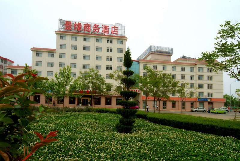 Jingyuan Business Hotel (Weihai City Hall Store) Over view