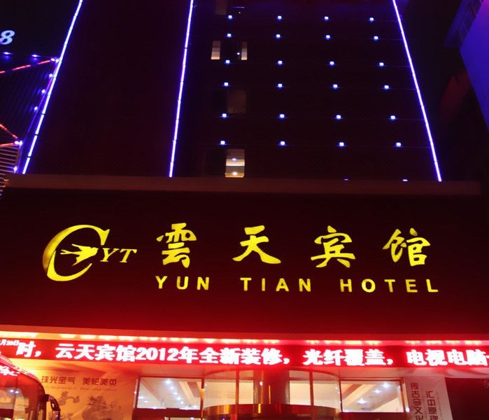 Yuntian Hotel Over view