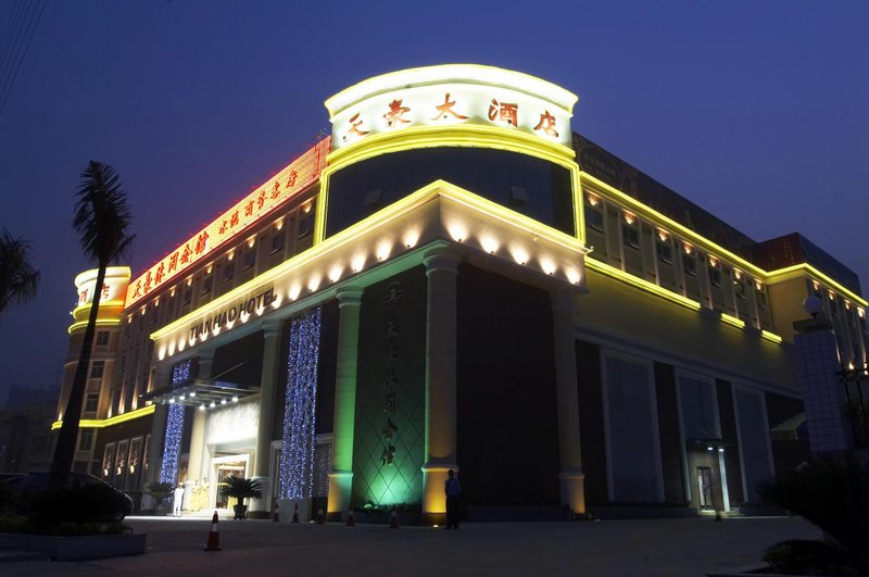 Movie Hotel (Guangzhou Pazhou Exhibition Center Store)