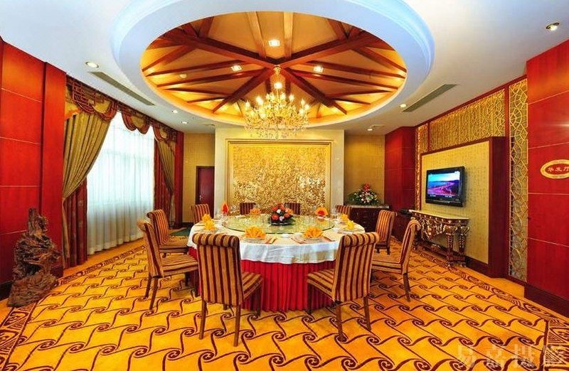 Chang an Holiday Hotel Restaurant