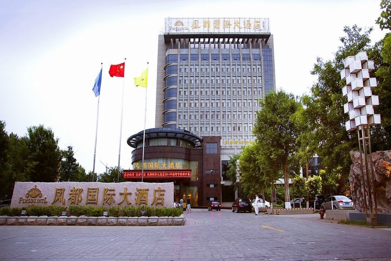 Fengdu International Hotel Over view