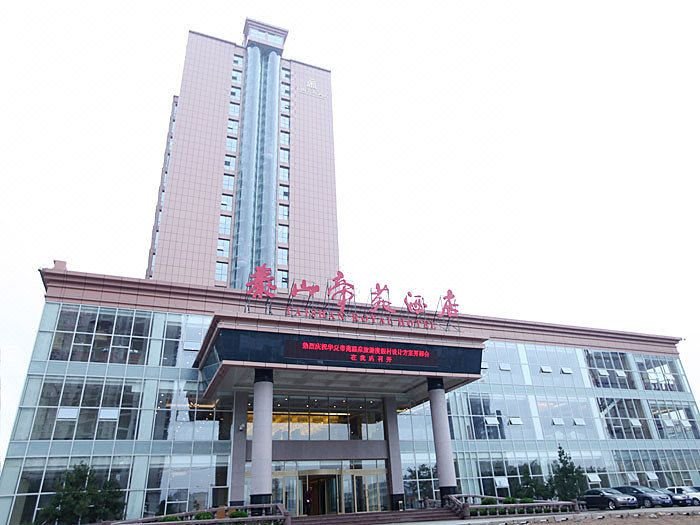 Taishan Royal Hotel Over view