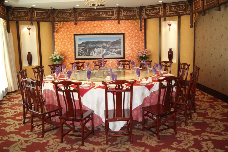 Huifeng HotelRestaurant