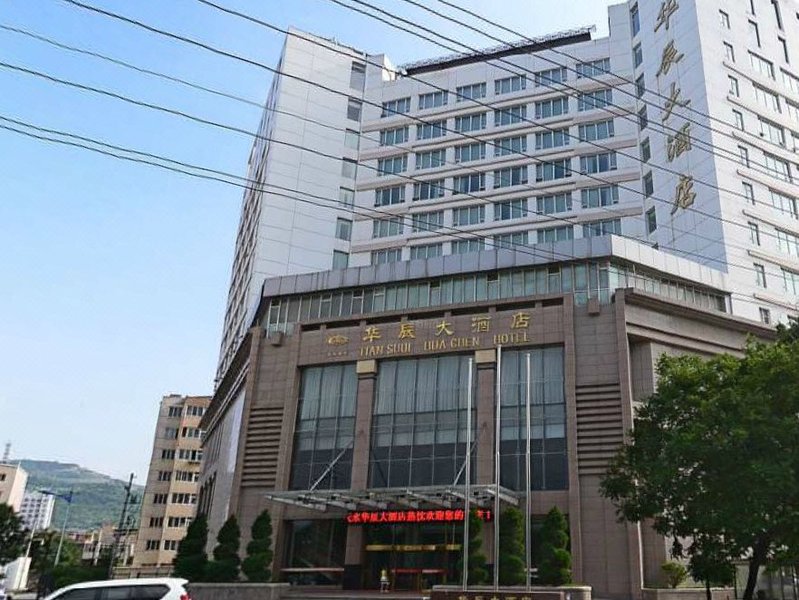 Huachen Hotel Tianshui over view