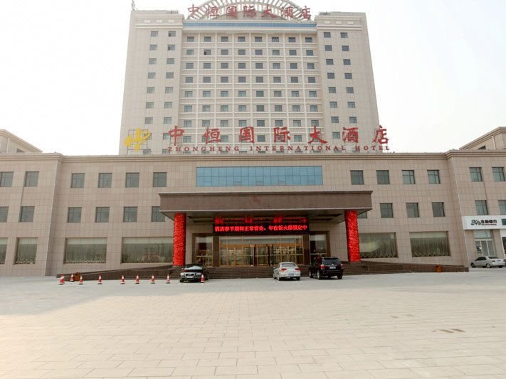 Zhongheng International HotelOver view