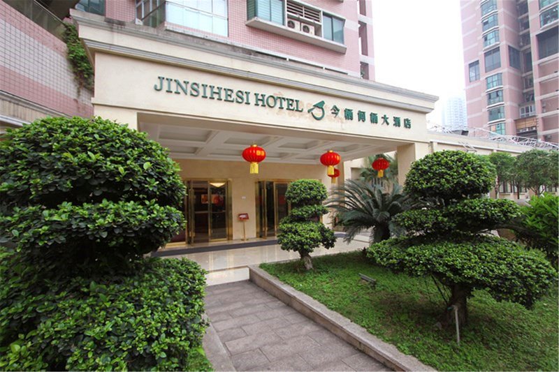 Jinxi Hotel (Chongqing Guanyinqiao Pedestrian Street) Over view