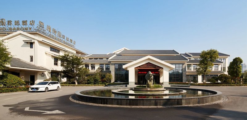 Zaozhuang Grand Barony Hotel Over view
