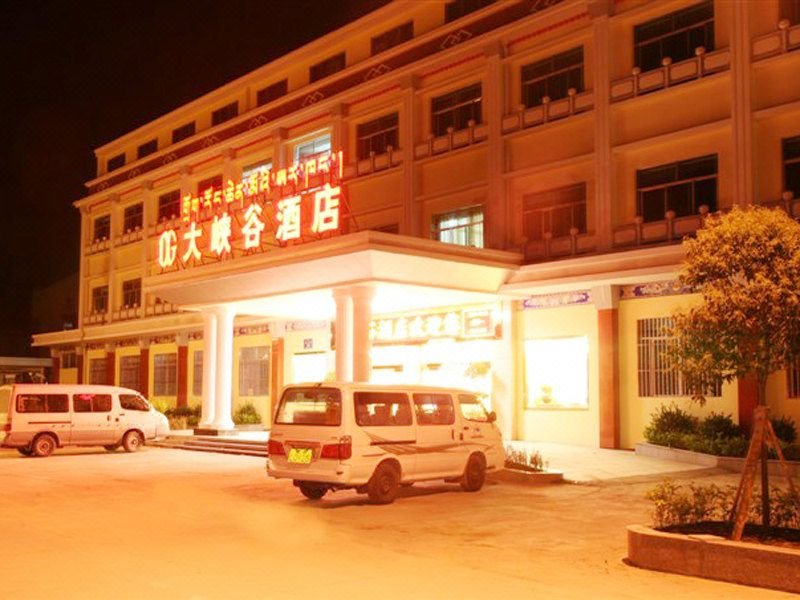 Nyingchi Valley Hotel Tibet Over view