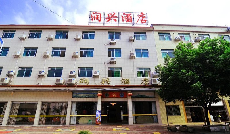 Shaoguan danxia mountain run hotel over view