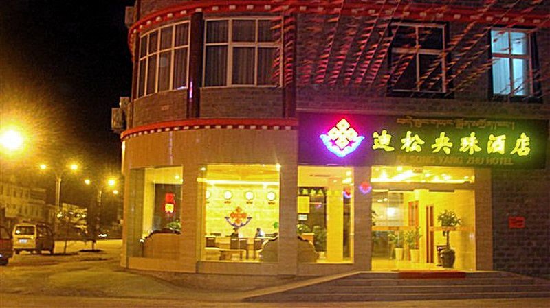 Disong Yangzhu HotelOver view