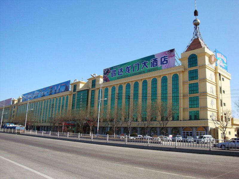 Hongda Longmen Hotel Over view