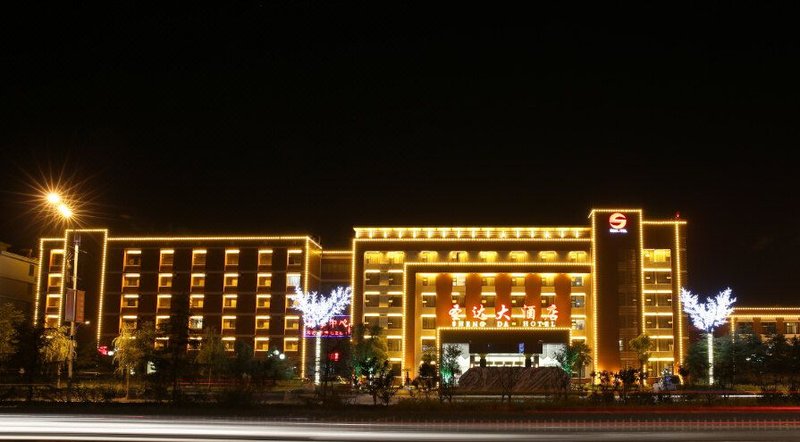 Sheng Da Hotel Over view