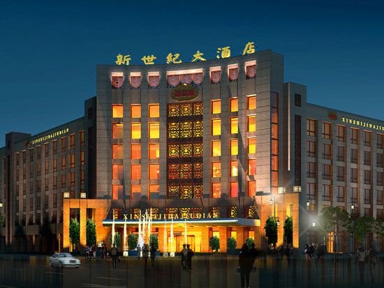 Xinshiji Zhuangyuanlou Hotel Over view