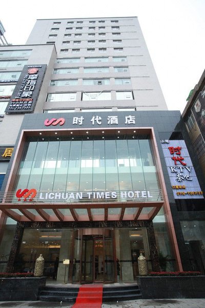 Times Hotel LichuanOver view