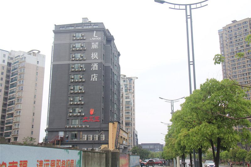 Lavande Hotel (Nanchang Honggutan) Over view