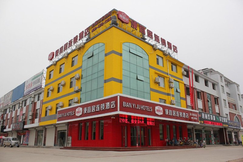 Super Budget Hotel Yunnanhui Over view