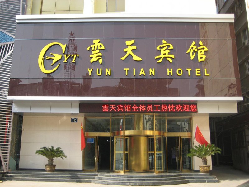Yuntian Hotel Over view