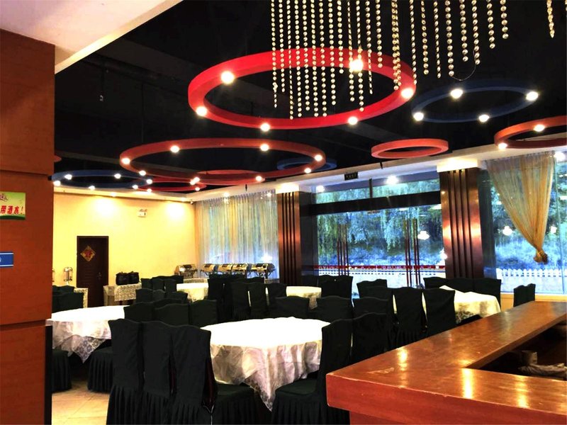 Jiuzhaigou Xianchi hoilday Hotel Restaurant