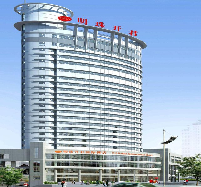 M.Z Kaijun International Hotel Over view