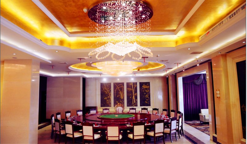 Dongxiang International HotelRestaurant