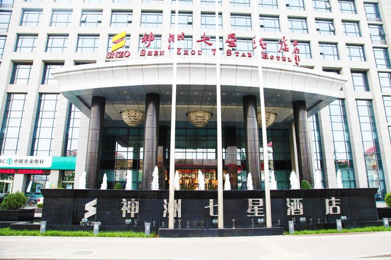 Shen Zhou 7 Star Hotel Over view
