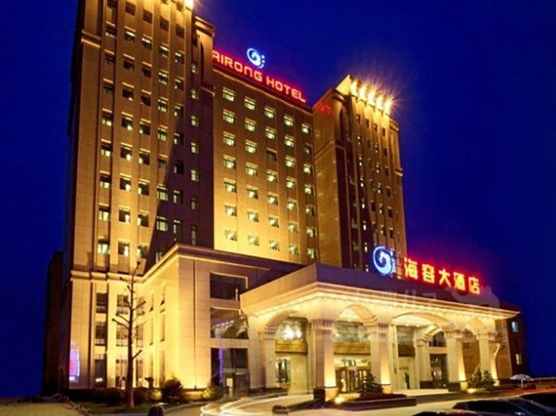 Hairong Hotel (Zhengzhou Zhengdong New Area) Over view