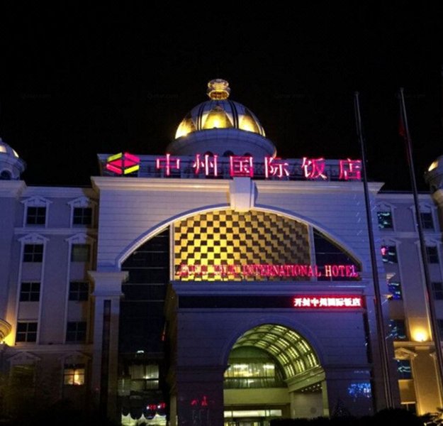 Zhongzhou International Hotel Over view