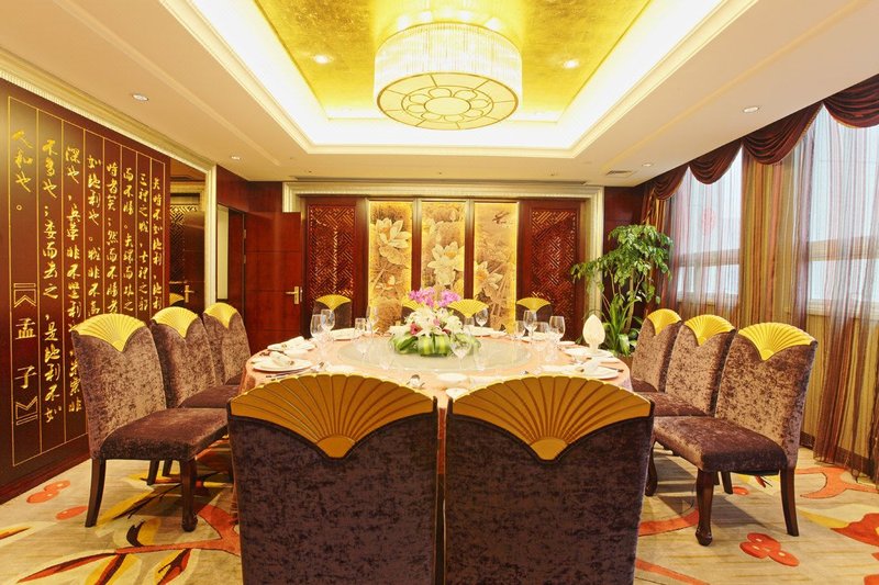 Chutian Guangdong International Hotel Restaurant