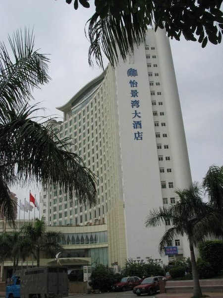 Yijingwan Hotel (Zhuhai Qinglv Road, Seashore Swimming Pool) Over view