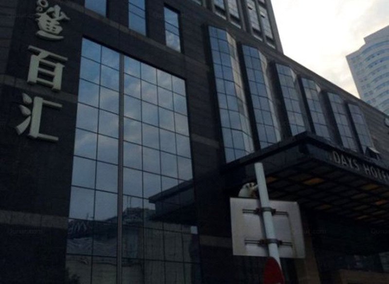 Days Hotel & Suites Changsha City Center Over view