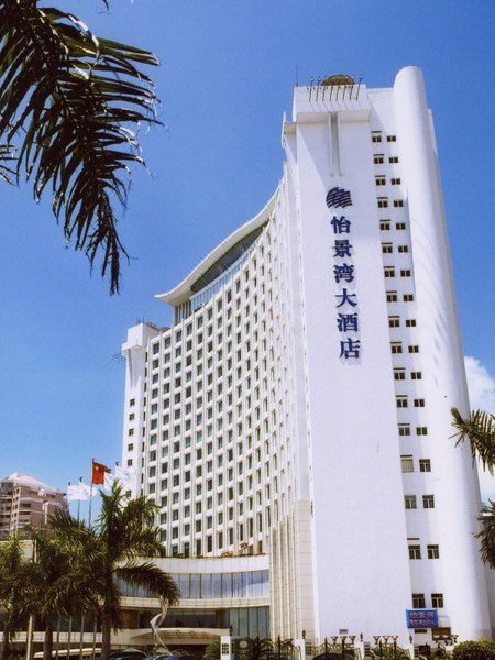 Yijingwan Hotel (Zhuhai Qinglv Road, Seashore Swimming Pool)Over view