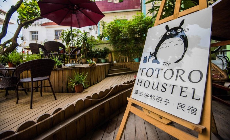 Guoguo Jiayuan Inn Over view