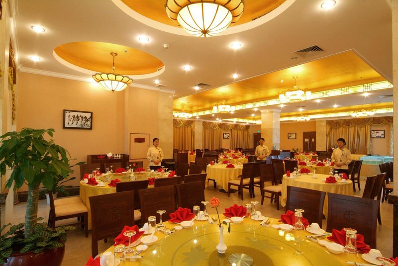 Tianfuyuan Hot Spring Hotel Restaurant