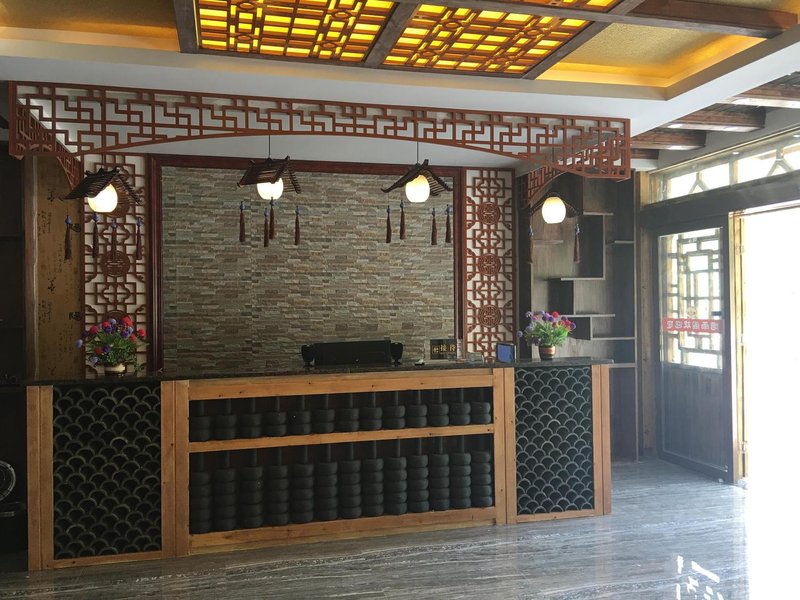 YANYUGE Lobby