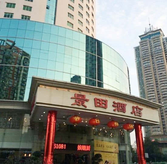 Jingtian Plaza Hotel Over view