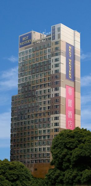 华丽酒店尖沙咀 (贝斯特韦斯特酒店)外景图