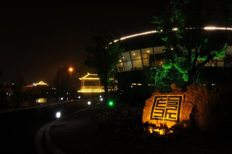 Huanghao Hotel over view