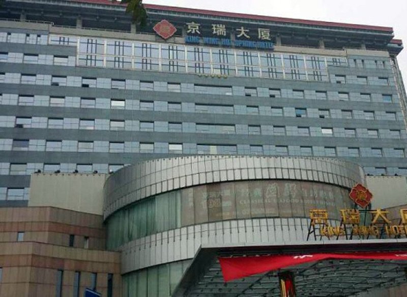 King Wing Hot Spring Hotel Over view