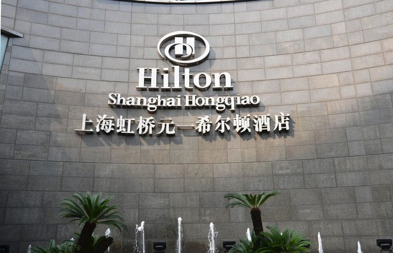 Hilton Shanghai HongqiaoOver view