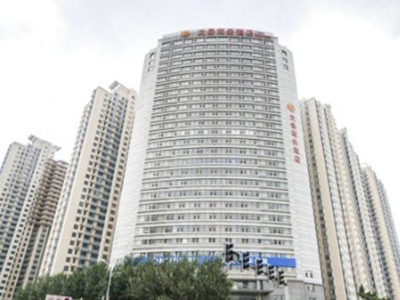 Wenjing Business Hotel Qinhuangdao Over view